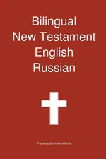 Bilingual New Testament, English - Russian - International Transcripture