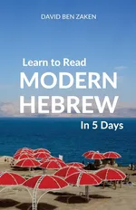Learn to Read Modern Hebrew in 5 Days - Zaken David Ben