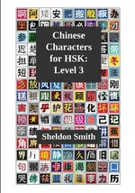 Chinese Characters for HSK, Level 3 - Sheldon Smith
