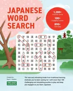 Japanese Word Search - Ryan John Koehler