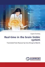 Real-time in the brain limbic system - Eugene Eisenberg