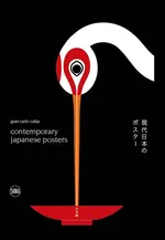 Japanese Graphic Design Contemporary Japanese Posters - Calza Gian Carlo