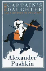 Captain"s Daughter - Alexander Pushkin