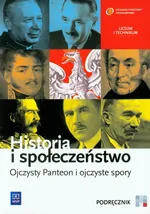 Historia i społeczeństwo Ojczysty Panteon i ojczyste spory Podręcznik - Marcin Markowicz