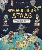 Atlas mitologiczny - De Moraes Tiago