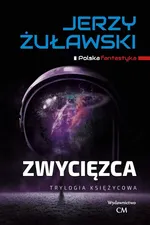 Zwycięzca - Jerzy Żuławski