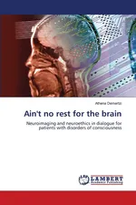 Ain't no rest for the brain - Athena Demertzi