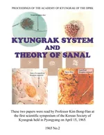 Kyungrak System and Theory of Sanal (B&W) - Bong-Han Kim