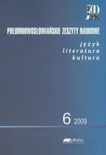 Południowosłowiańskie zeszyty naukowe 6/2009