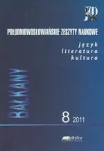 Południowosłowiańskie zeszyty naukowe 8/2011