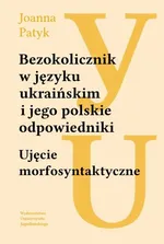 Bezokolicznik w języku ukraińskim i jego polskie odpowiedniki - Joanna Patyk