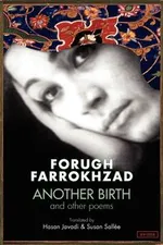 Another Birth and Other Poems - Forugh Farrokhzad