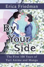 By Your Side - Erica Friedman