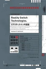Reality Switch Technologies - Andrew R Gallimore