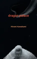 Dragon Palace - Hiromi Kawakami