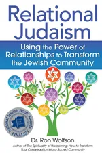 Relational Judaism - Dr. Ron Wolfson