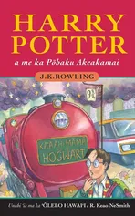 Harry Potter a me ka Pohaku Akeakamai - J K Rowling