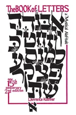 The Book of Letters - Rabbi Lawrence Kushner