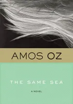 Same Sea - Amos Oz