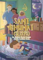 Sami Ghumai (Sleeps) - Munjireen Sifat