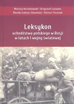 Leksykon uchodźstwa polskiego w Rosji w latach I wojny światowej - Monika Gabryś-Sławińska