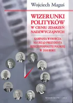 Wizerunki polityków w cieniu zdarzeń nadzwyczajnych - Wojciech Maguś