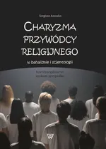 Charyzma przywódcy religijnego w bahaizmie i scjentologii - Sergiusz Anoszko