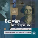 Bez winy i bez przyszłości - Iwan Kozłowski