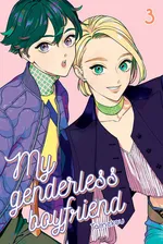My genderless boyfriend 3 - Tamekou