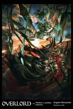 Overlord 14 Wiedźma z upadłego królestwa - Kugane Maruyama