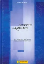 Deutsche Grammatik - Outlet - Joachim Buscha