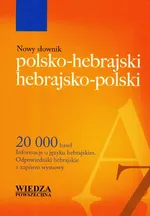Nowy słownik polsko-hebrajski hebrajsko-polski - Aleksander Klugman