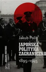 Japońska polityka zagraniczna 1895-1945 - Jakub Polit