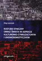 Rosyjski etniczny obraz świata w aspekcie kulturowo-cywilizacyjnym i lingwosemiotycznym - Oleg Leszczak