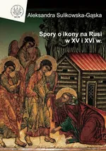 Spory o ikony na Rusi w XV i XVI wieku - Aleksandra Sulikowska-Gąska