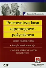 Pracownicza kasa zapomogowo-pożyczkowa - Krzysztof Korociński