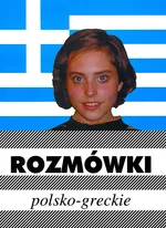 Rozmówki polsko-greckie - Outlet