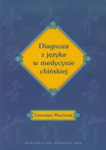 Diagnoza z języka w medycynie chińskiej - Outlet - Giovanni Maciocia