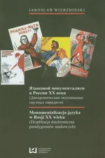 Monumentalizacja języka w Rosji XX wieku - Jarosław Wierzbiński