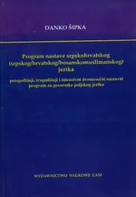 Program nastave srpskohrvatskog (srpskog/hrvatskog/bosanskomuslimanskog) jezika - Danko Sipka