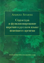 Struktura i funkcjonowanie - Andrzej Sitarski