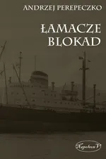 Łamacze blokad - Outlet - Andrzej Perepeczko