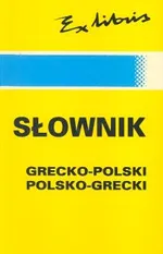 Słownik grecko - polski polsko - grecki - Lefteris Cirmirakis