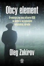 Obcy element - Outlet - Oleg Zakirov