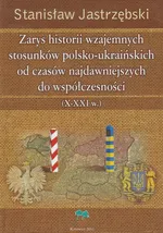 Zarys historii wzajemnych stosunków polsko ukraińskich od czasów najdawniejszych do współczesności - Stanisław Jastrzębski