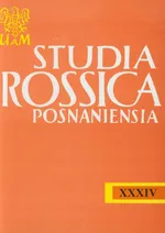 Studia Rossica Posnaniensia Zeszyt XXXIV