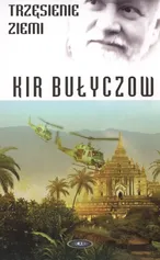 Trzęsienie ziemi - Kir Bułyczow