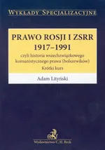 Prawo Rosji i ZSRR 1917-1991 - Adam Lityński