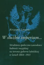 W służbie imperium - Outlet - Krzysztof Latawiec