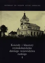 Kościoły i klasztory rzymskokatolickie dawnego województwa ruskiego Tom 4 - Outlet - Jan Ostrowski